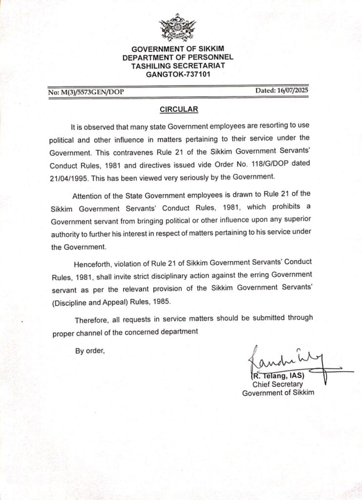 Circular from the Department of Personnel