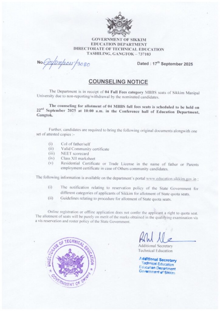 Counseling Notice from Directorate of Technical Education, Education Department