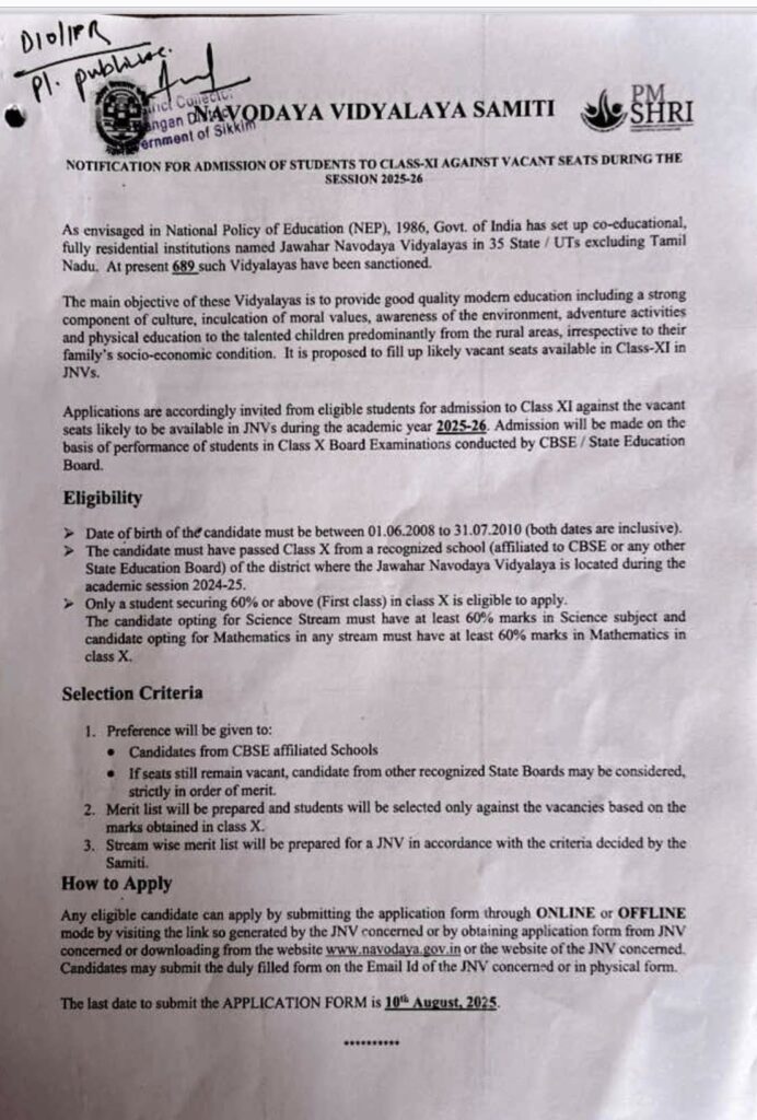 Notification for admission of students to class XI against vacant seats for academic session 2025-26 in Jawahar Navodaya Vidyalayas.