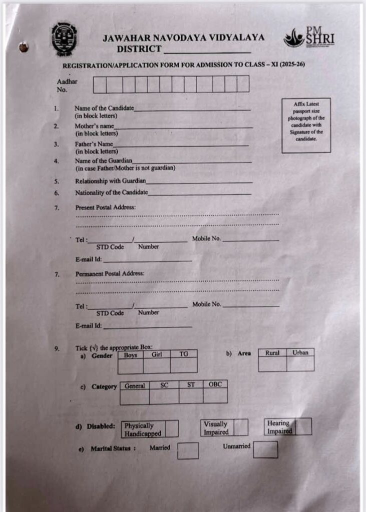 Notification for admission of students to class XI against vacant seats for academic session 2025-26 in Jawahar Navodaya Vidyalayas.