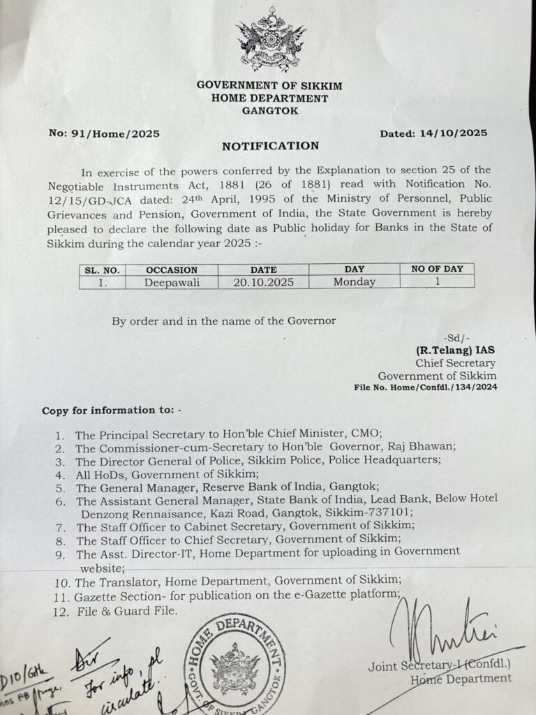 Notification from Home Department declaring 20.10.2025 (Monday) as Public Holiday for Banks in the State of Sikkim