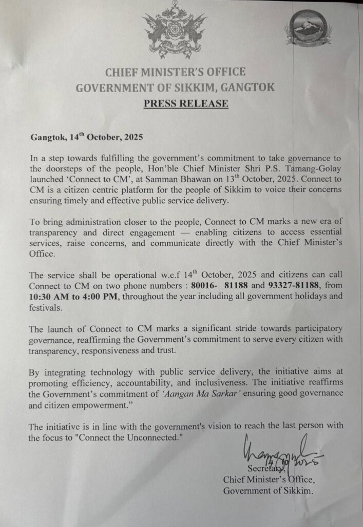 Official Press Release from the Chief Minister’s Office(CMO) regarding the launch of the ‘Connect to CM’ platform
