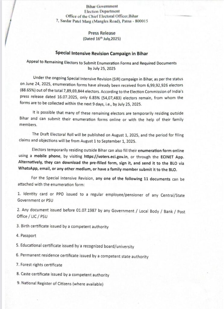 Press Release from the Chief Electoral Officer, Bihar regarding Special Intensive Revision for Bihar Electors Temporarily Residing Outside the State