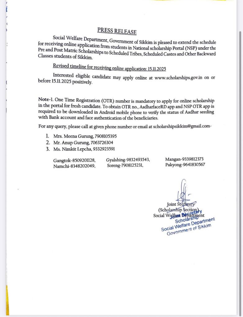 Social Welfare Department extends timeline for receiving online applications for students in National Scholarship Portal